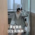 终于结束的起点 (DJ版)封面