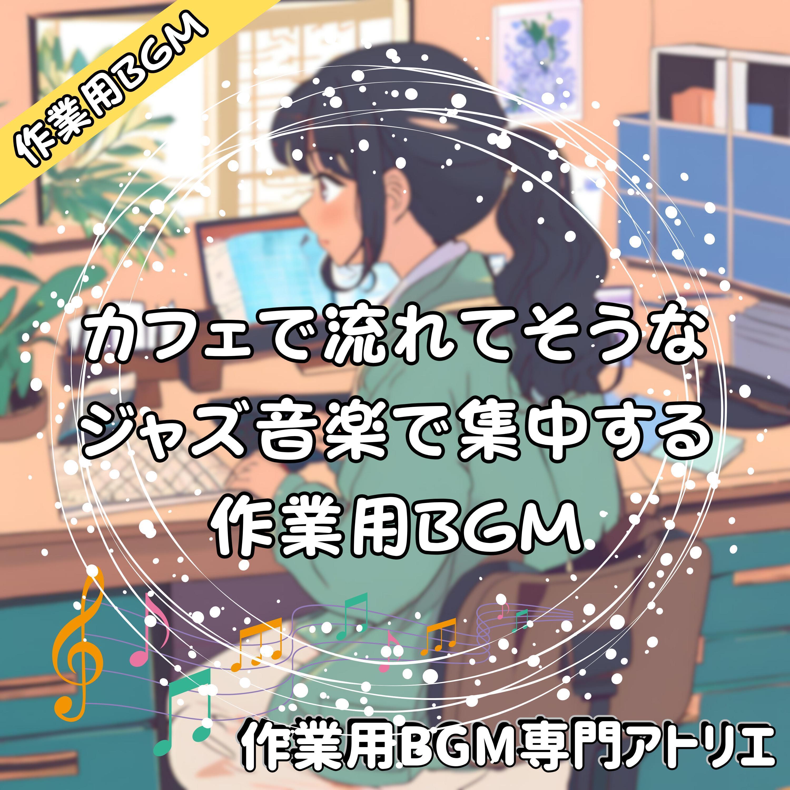 曖昧な気持ちに名前をつけたら進み出した封面