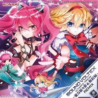 SOUND VOLTEX ULTIMATE TRACKS -東方妖々夢 & 輝針城 REMIX-