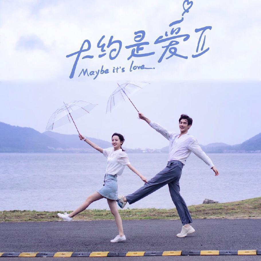 Fly Me to the Moon 迷幻摇滚版封面