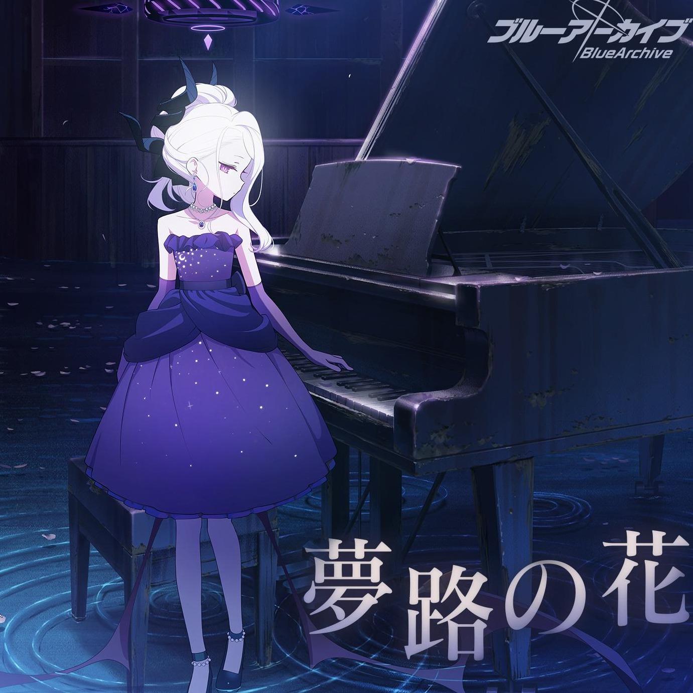 蔚蓝档案/ブルアカ/Blue Archive 活动BGM