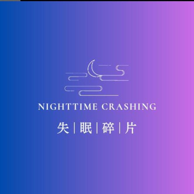 月色封面