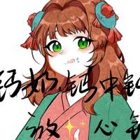钙奶ya