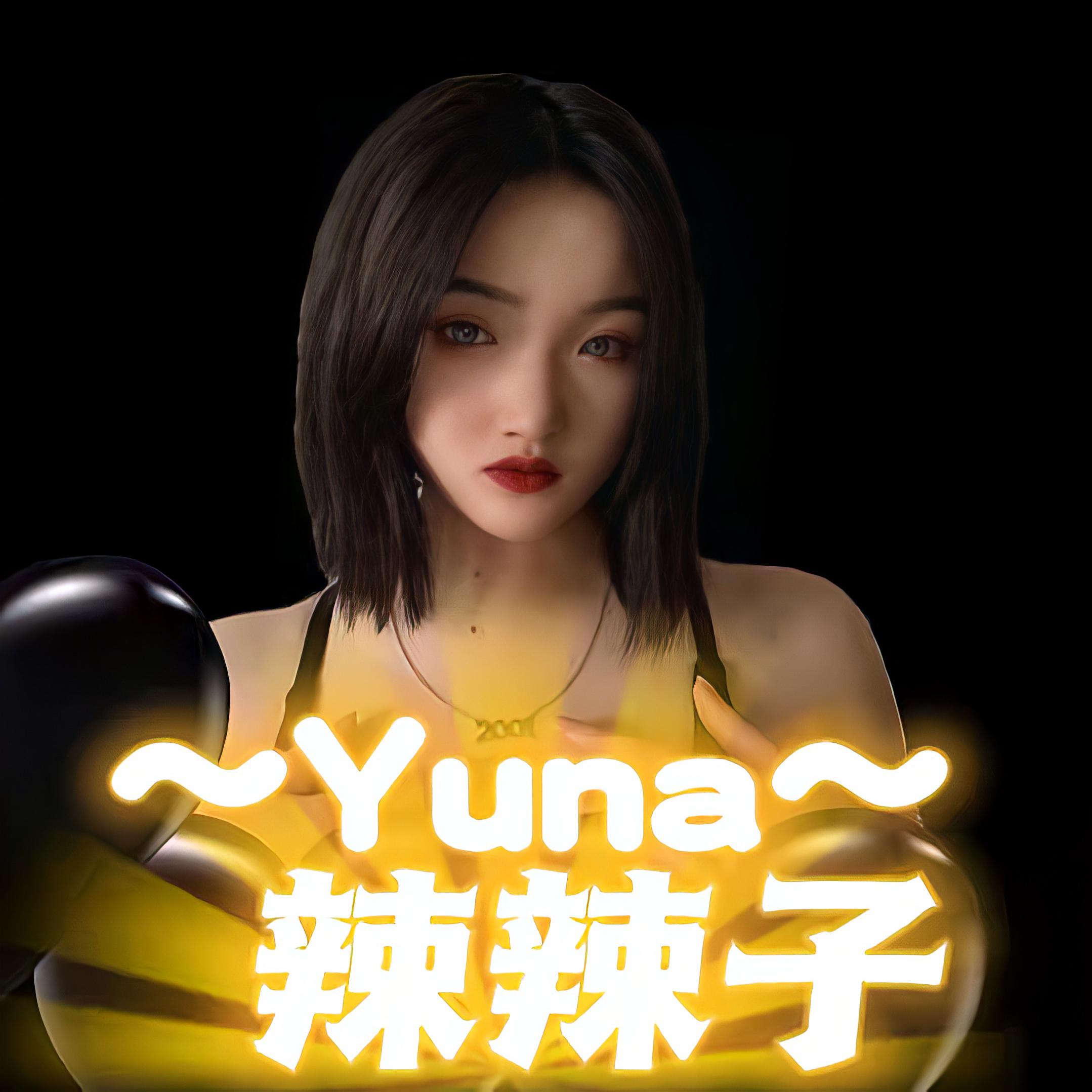 MADILYN-No（Yuna / Мазя remix）