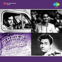 Hum Ek Hain (Original Motion Picture Soundtrack)