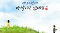 망설이고 있네요专辑