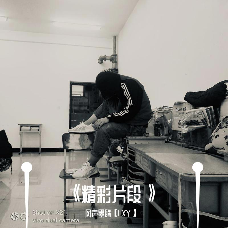 江归江山归山封面