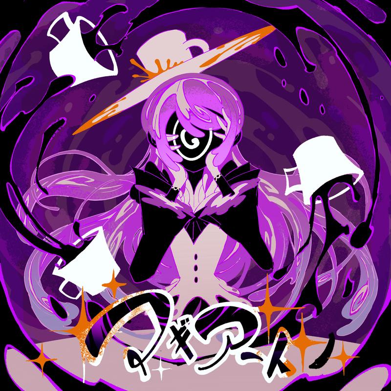 マギアート
