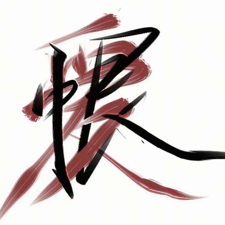 另一个时空的你封面