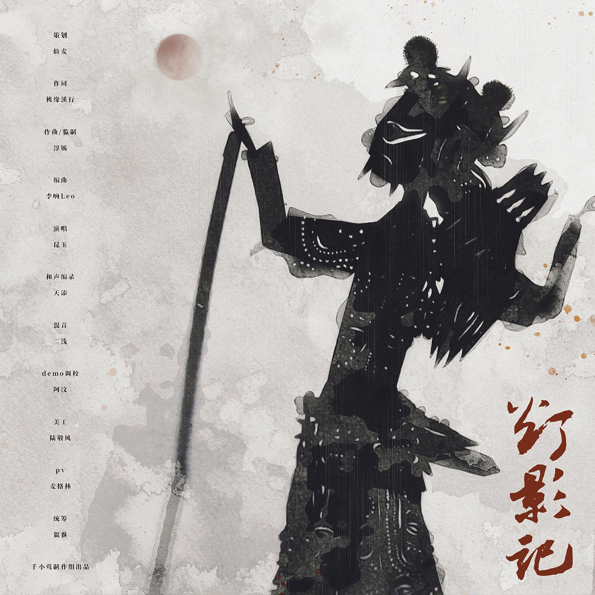 song-img