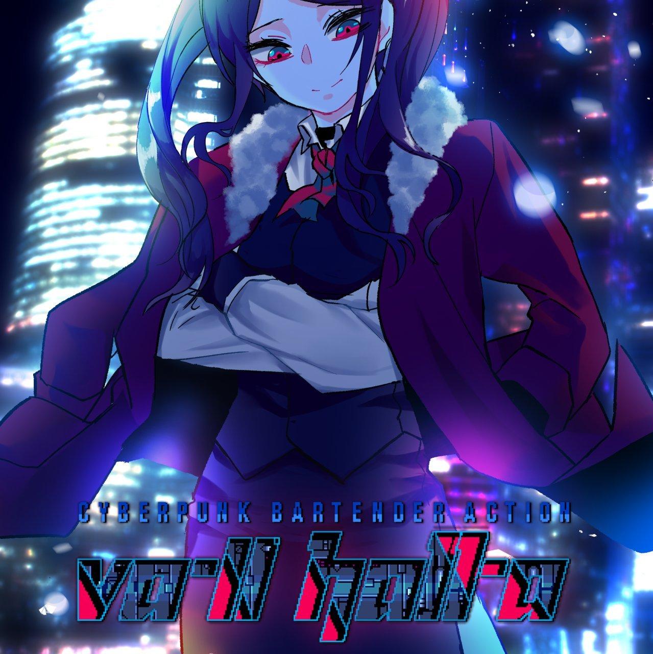 VA-11 Hall-A：赛博朋克酒保行动