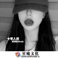 选择失忆 (DJ版)封面
