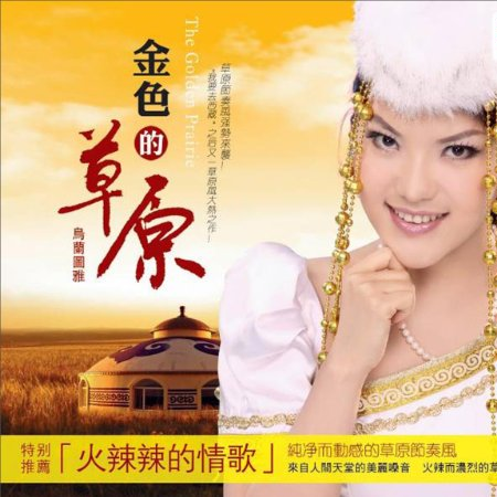 song-img