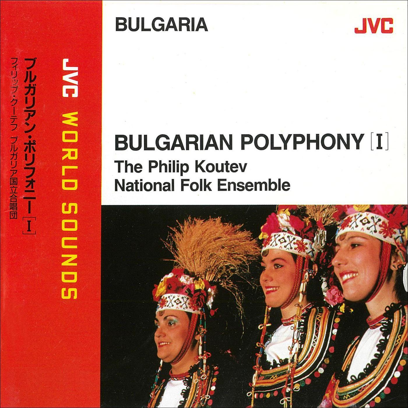 JSNALA E DILBER JANA (Dilber Jana Reaps) (Live at Tokyo Kanihoken Hall 1988/12/23)