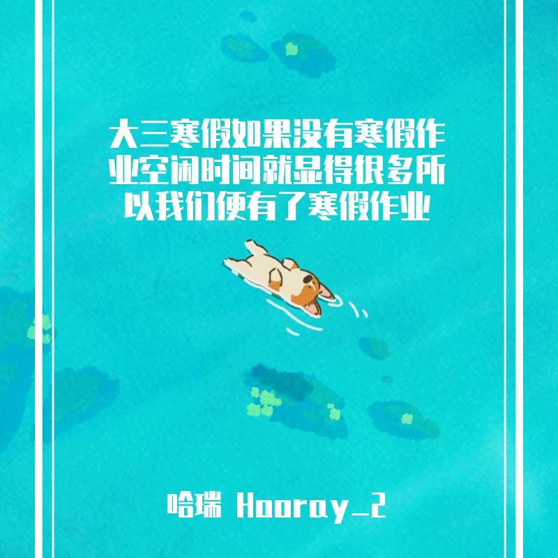止战之殇封面