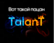 TalanT