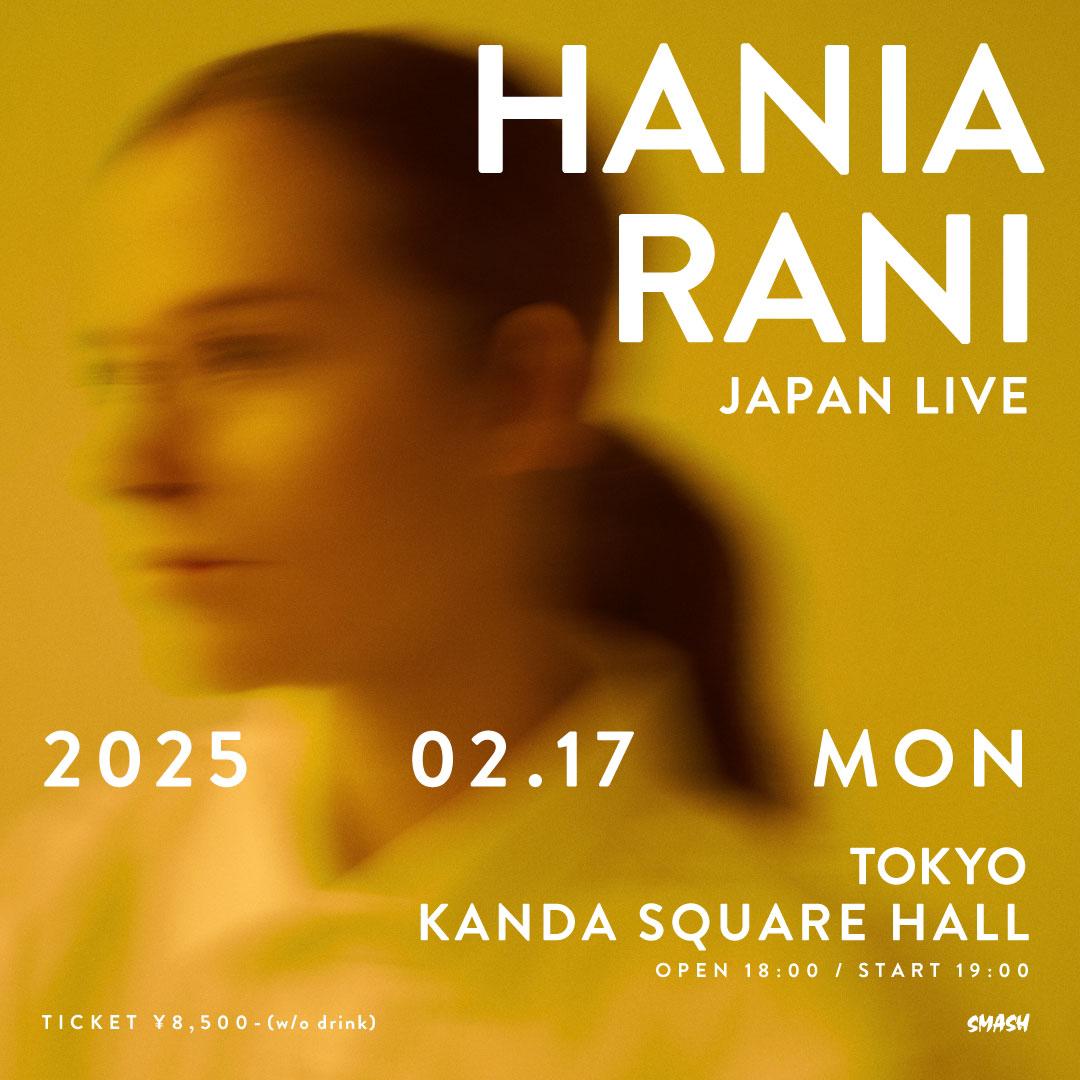 Hania Rani Setlist 02/17 东京