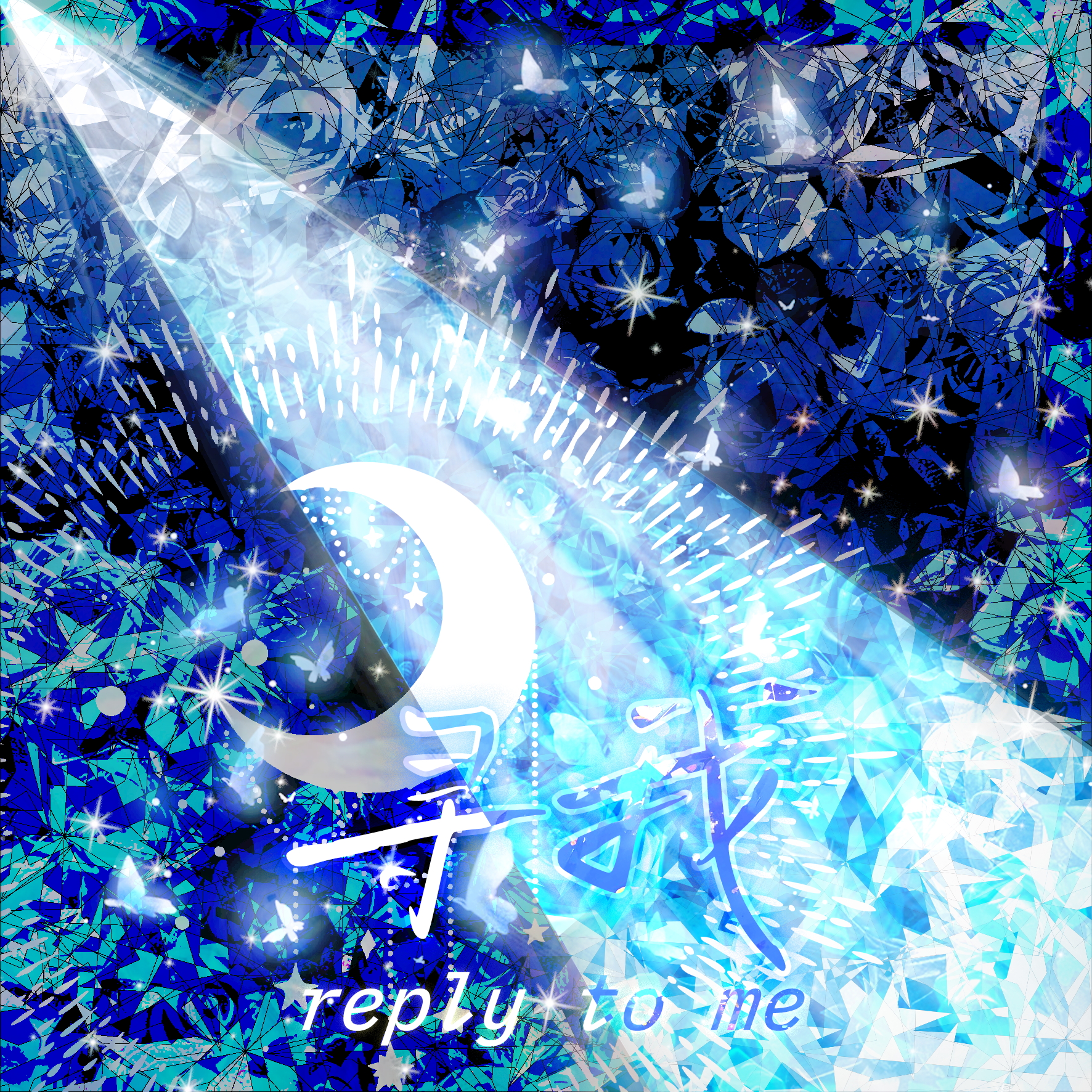 寻我_Lim Studio_寻我 | 在线播放_寻我歌词_寻我下载 | 网易云音乐