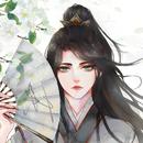 唐茉