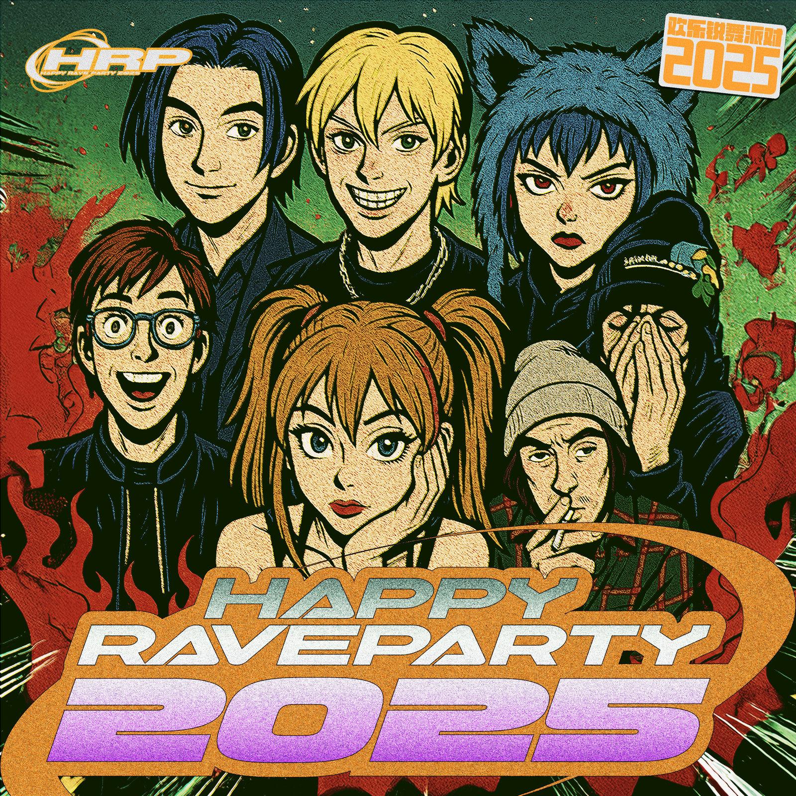 HAPPY RAVE PARTY 2025 (feat. Drux, pradaaslife & Sg Lily)