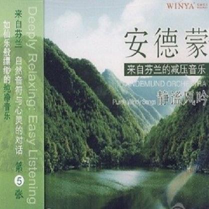 song-img