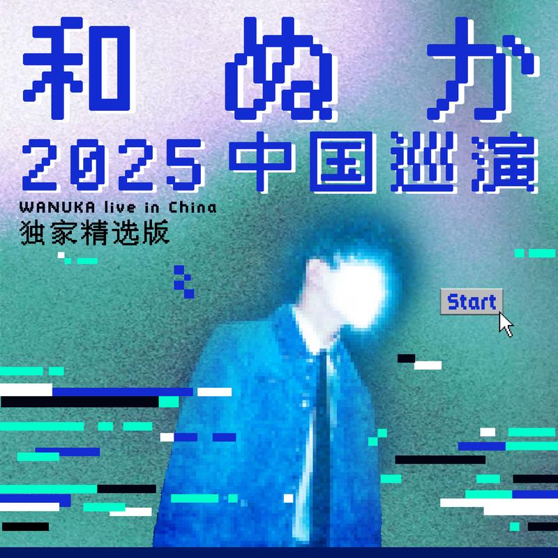 泡沫封面