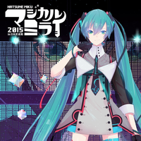 初音ミク「マジカルミライ 2015」LIVE