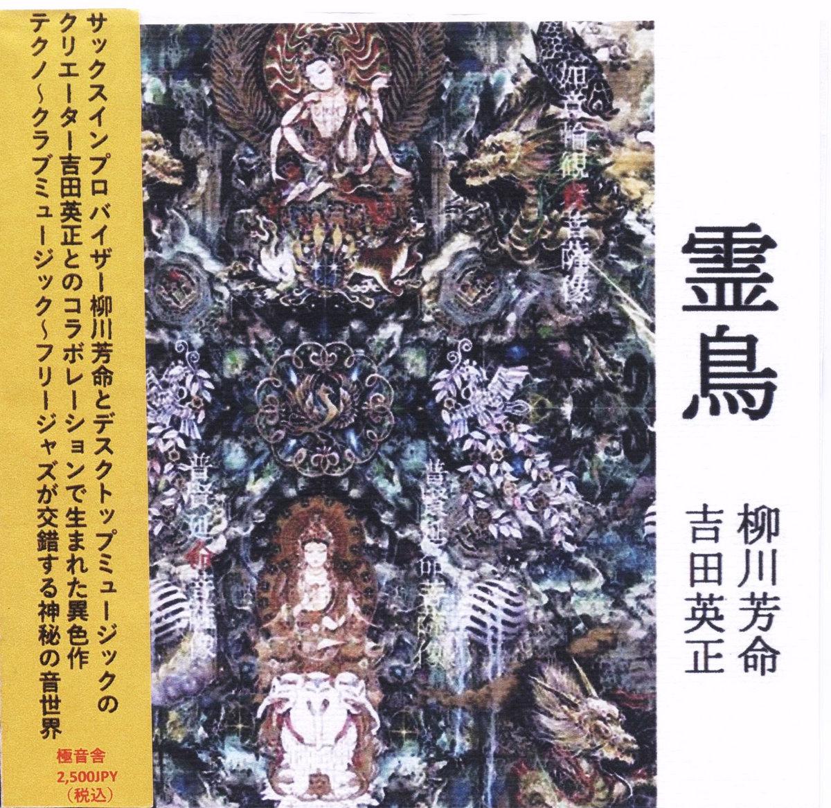 飛翔封面