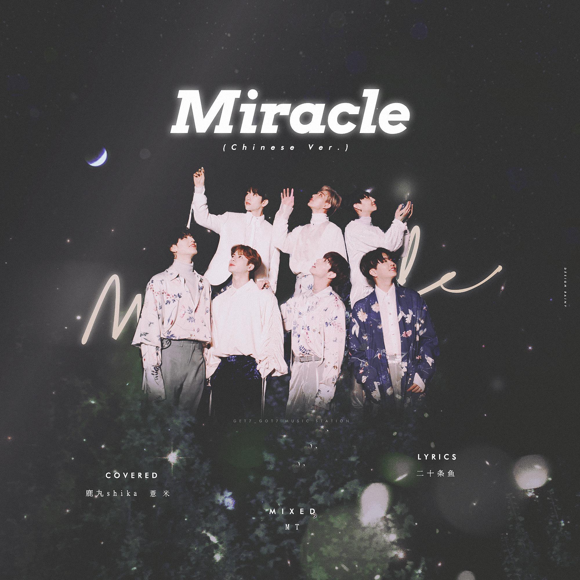 [ I G★T7 ]- Miracle - ｜ Chinese Ver.｜