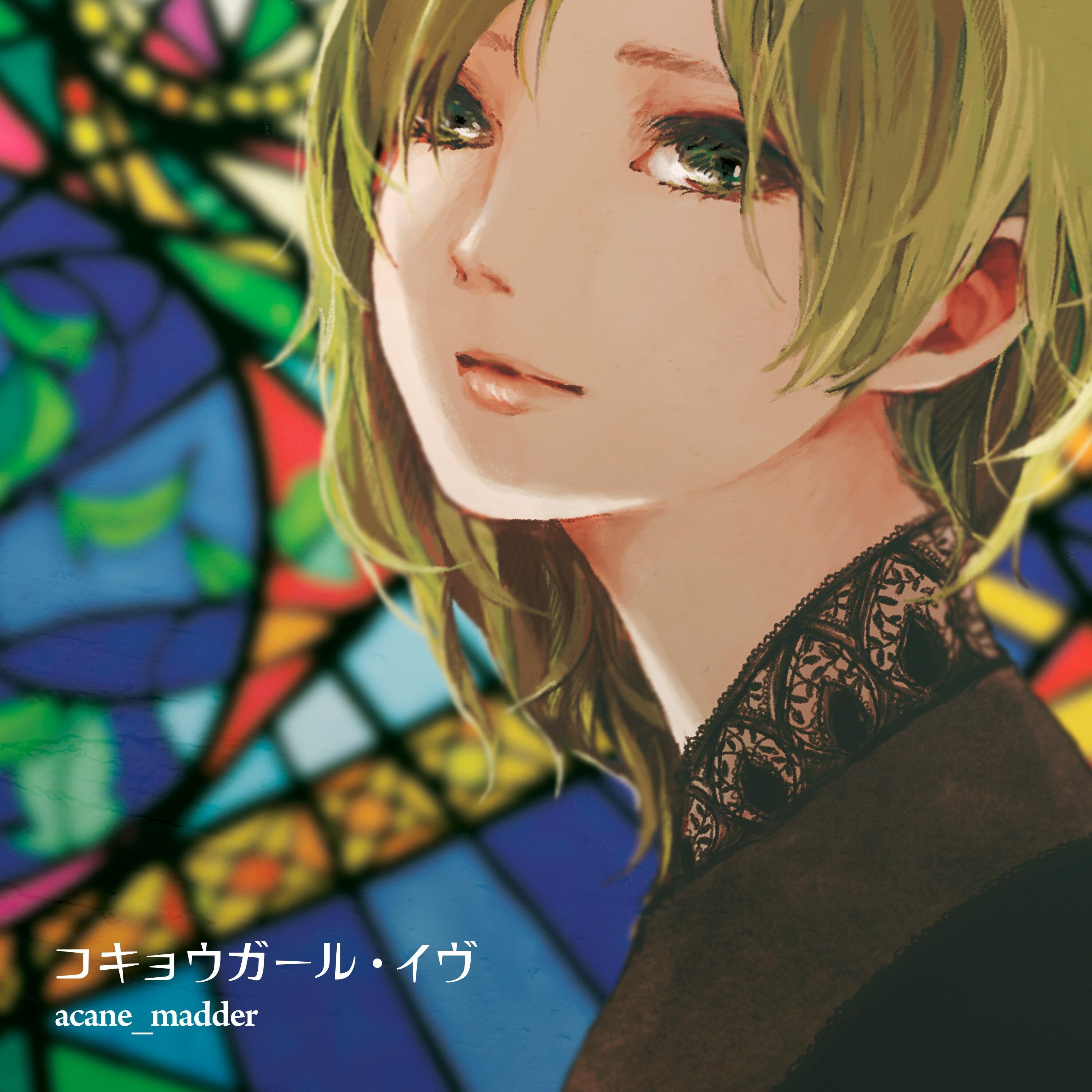 song-img