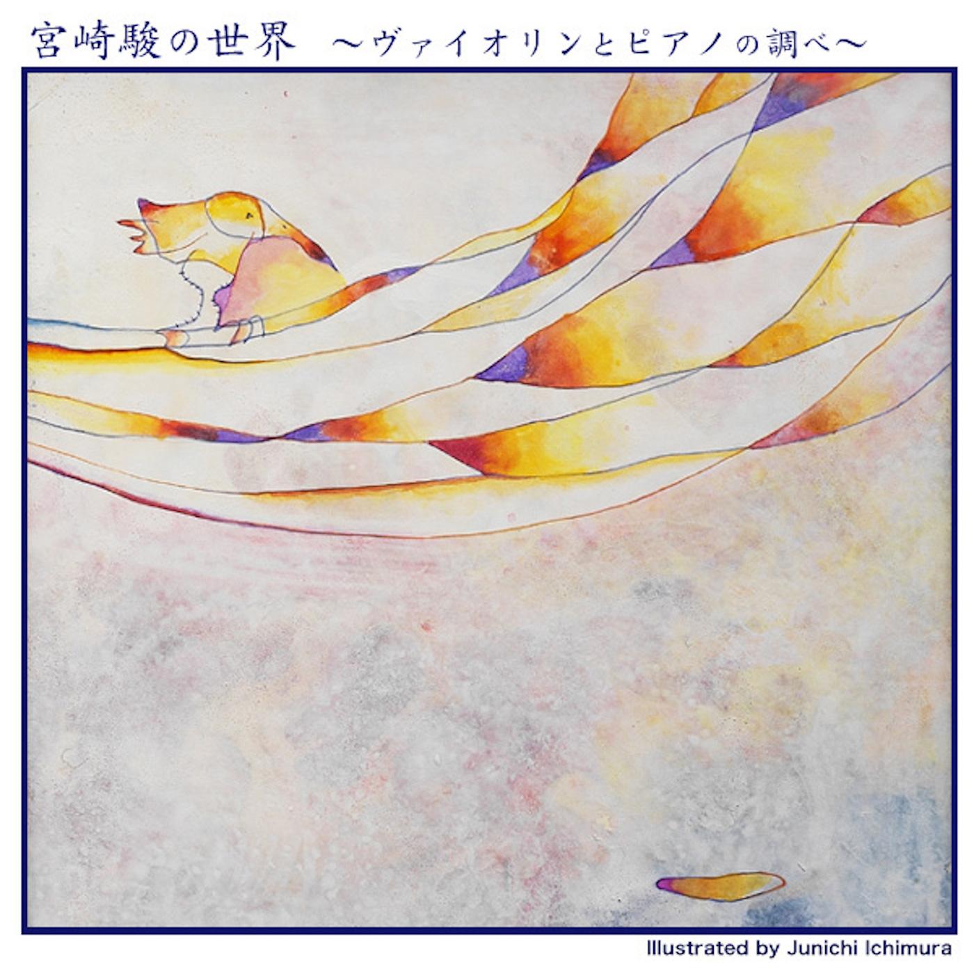 song-img