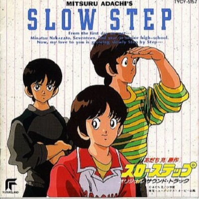 君がいなけりゃFRUSTRATION封面