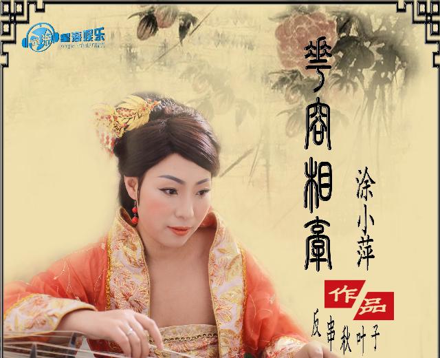 涂小萍