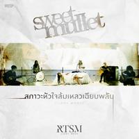 สภาวะหัวใจล้มเหลวเฉียบพลัน (Light Mode) - Single