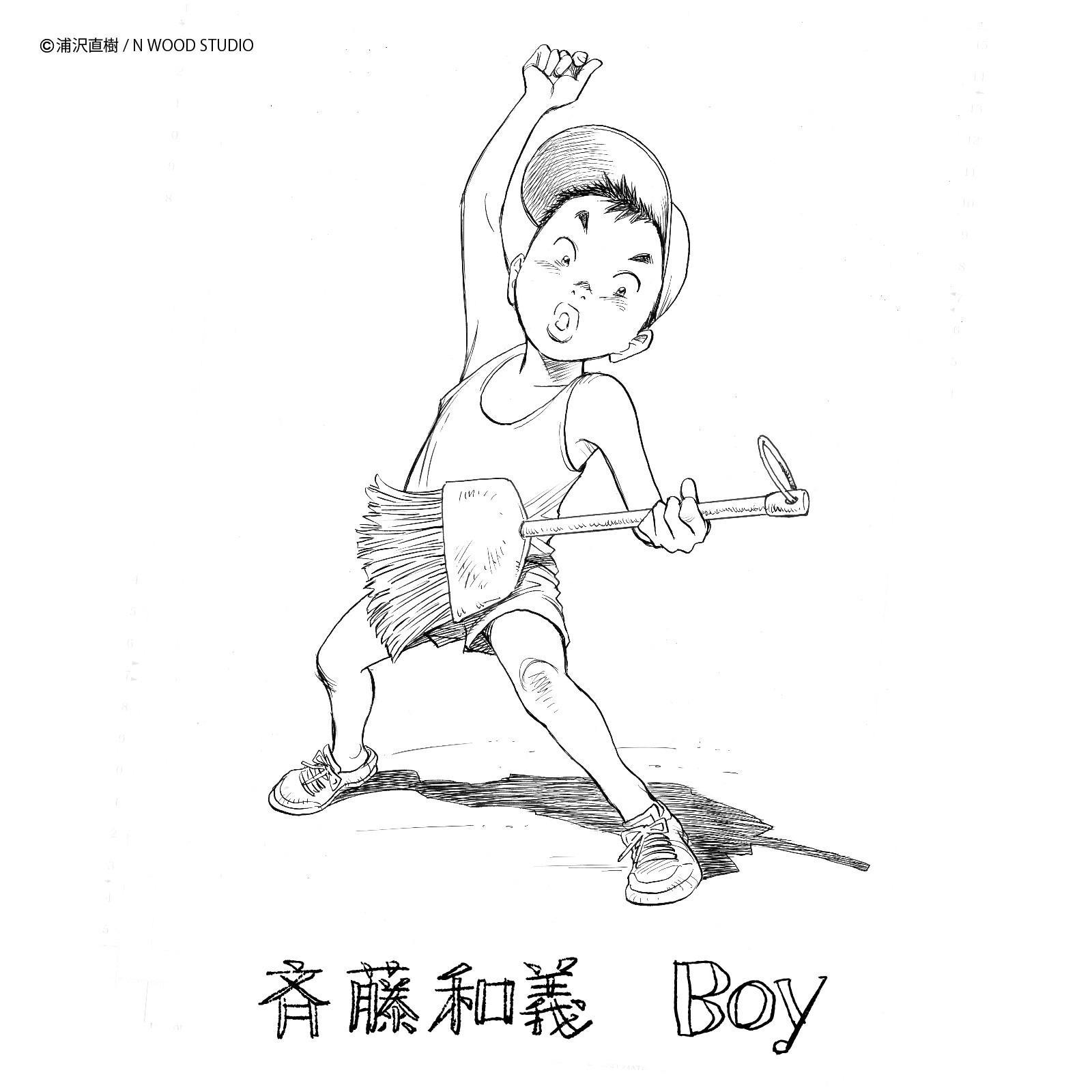 Boy