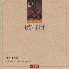 song-img