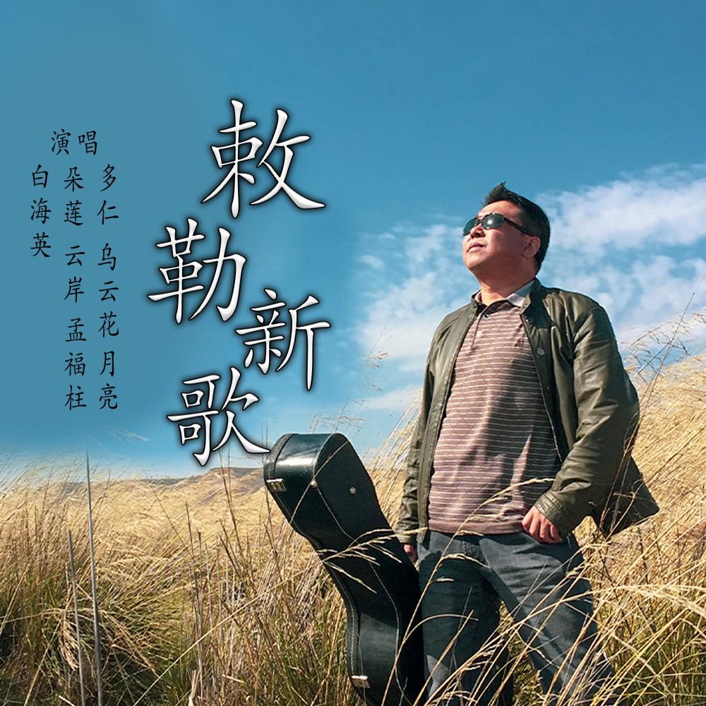 song-img