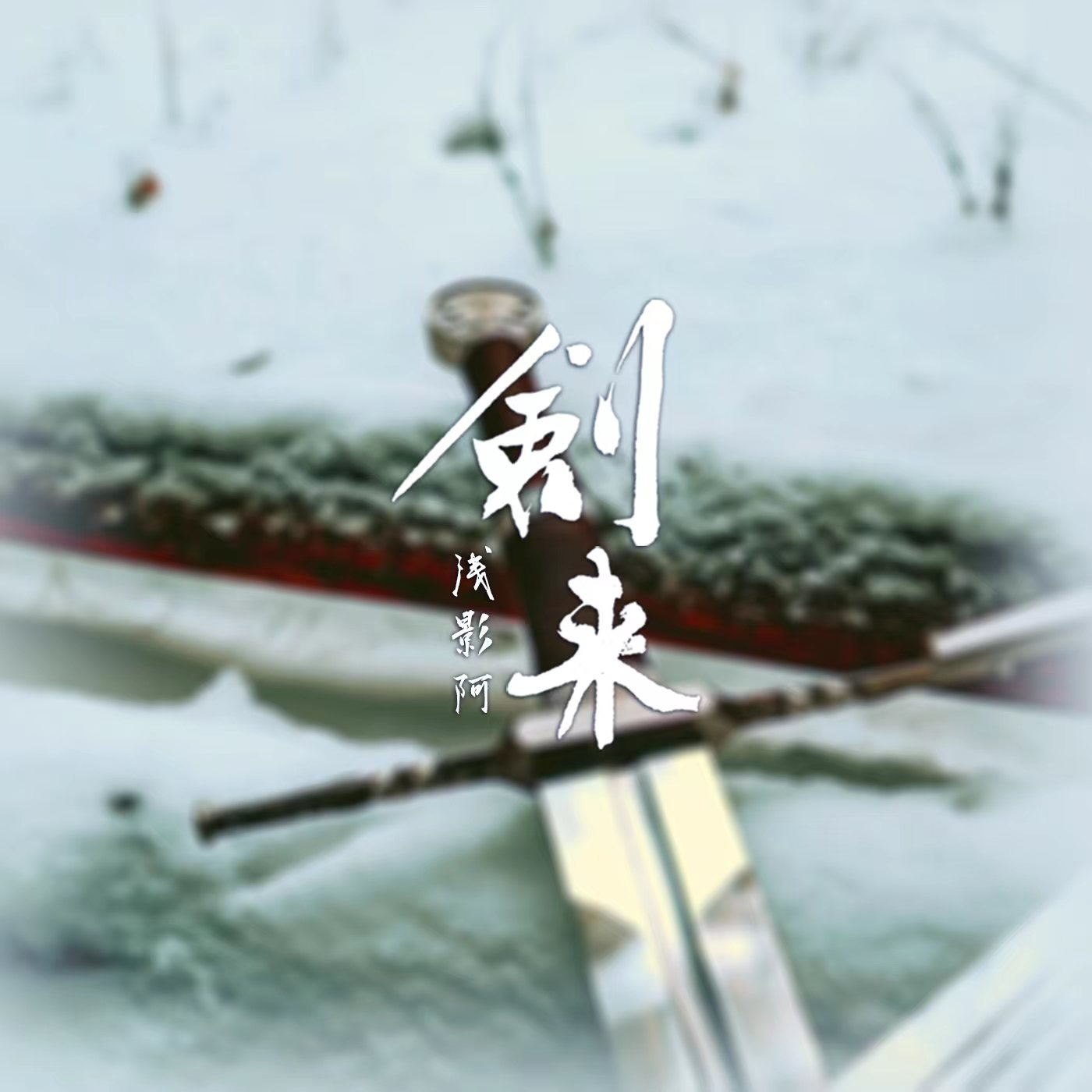 song-img