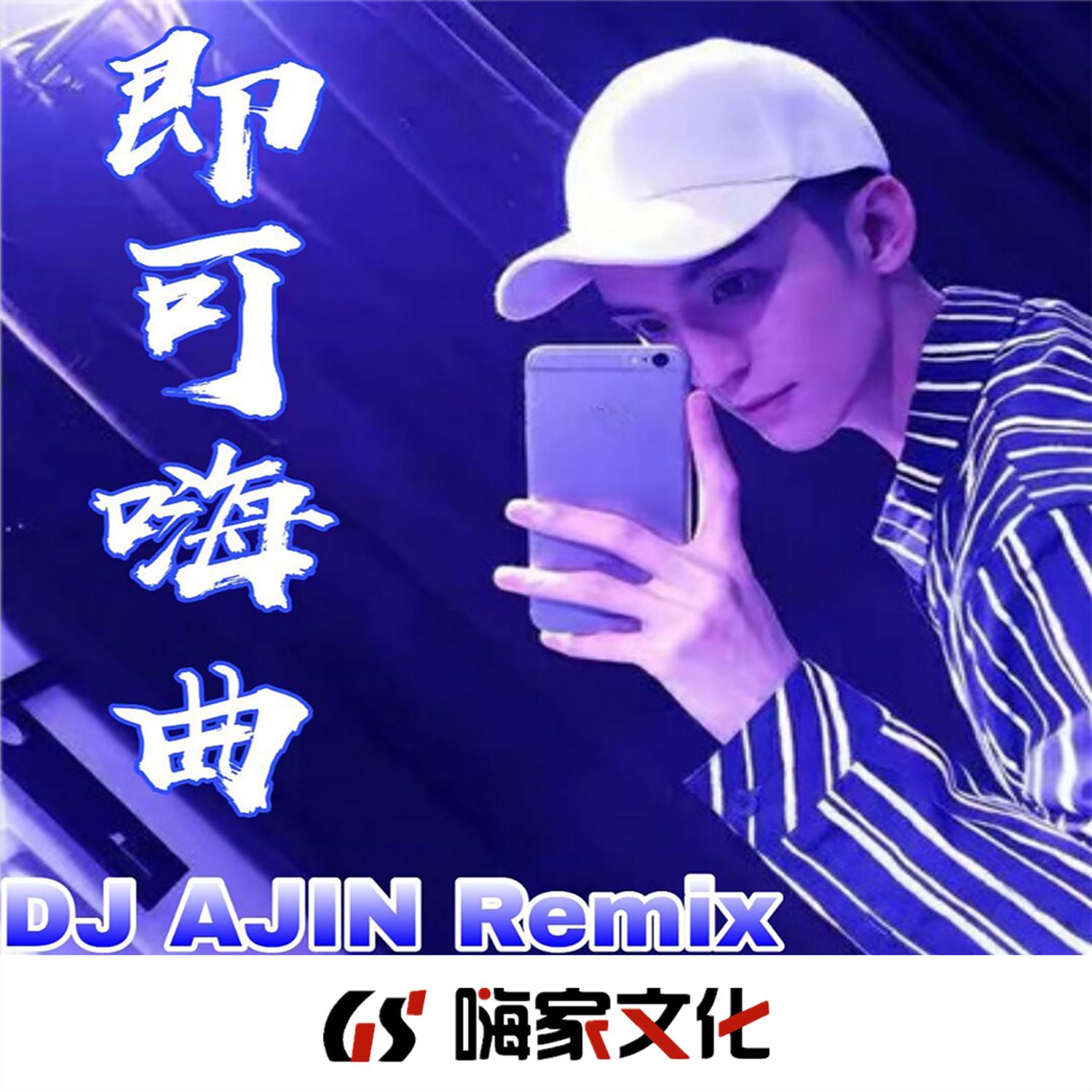 song-img