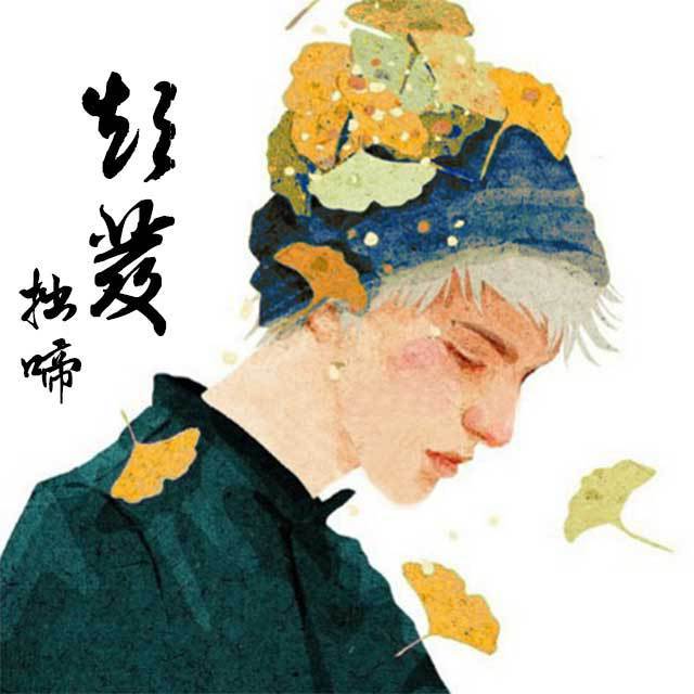 song-img