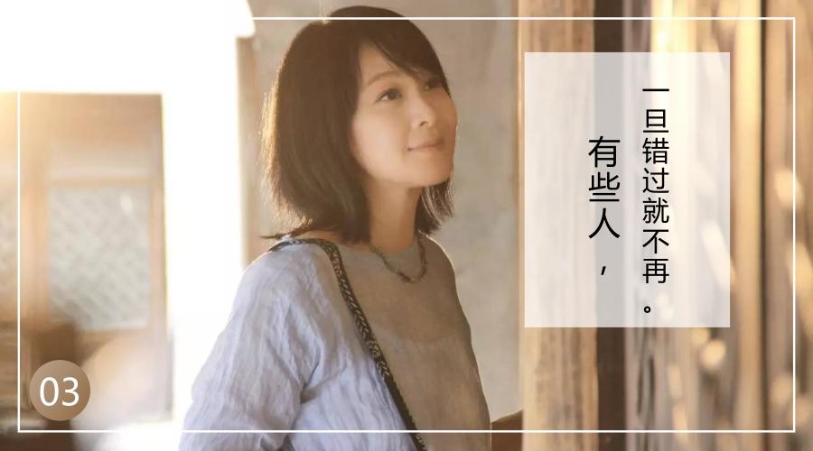 刘若英:后来,也许你们还未放下。