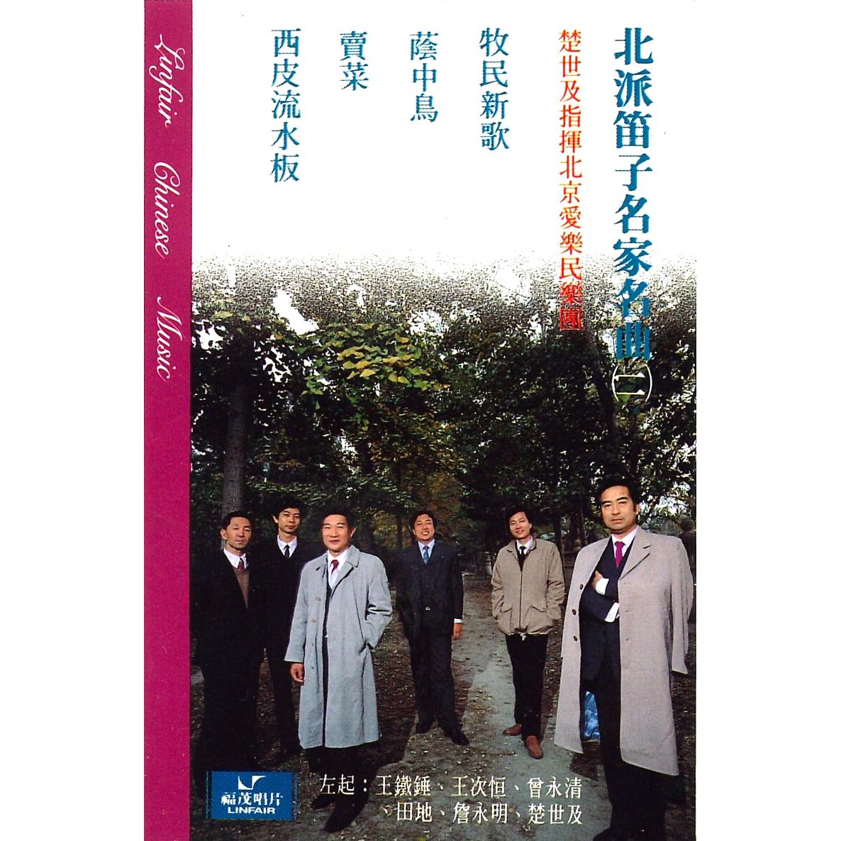 song-img