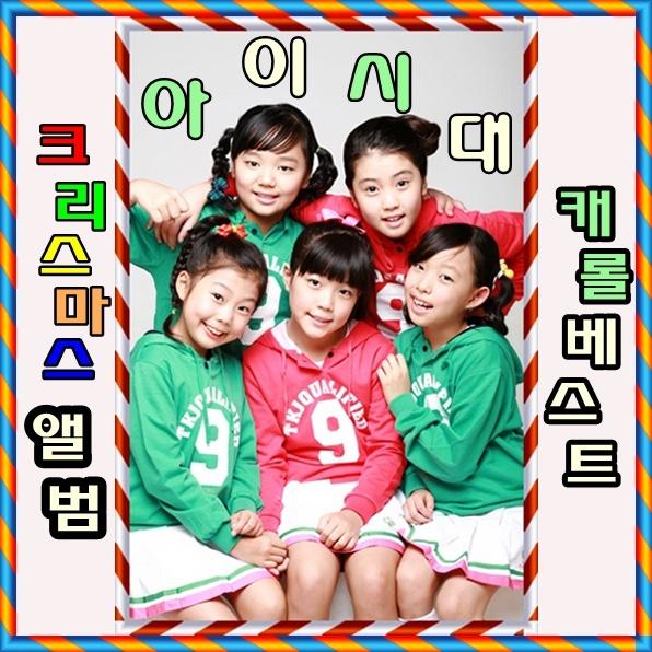 WE WISH YOU A MERRY CHRISTMAS封面