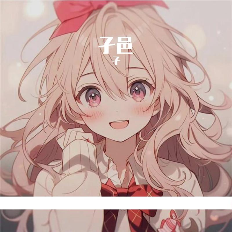 自愈力封面