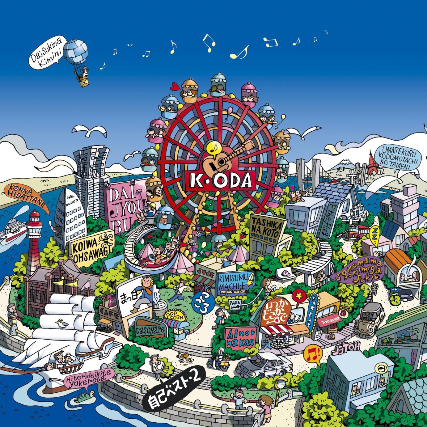 冷门歌曲+SIRUP...等10个