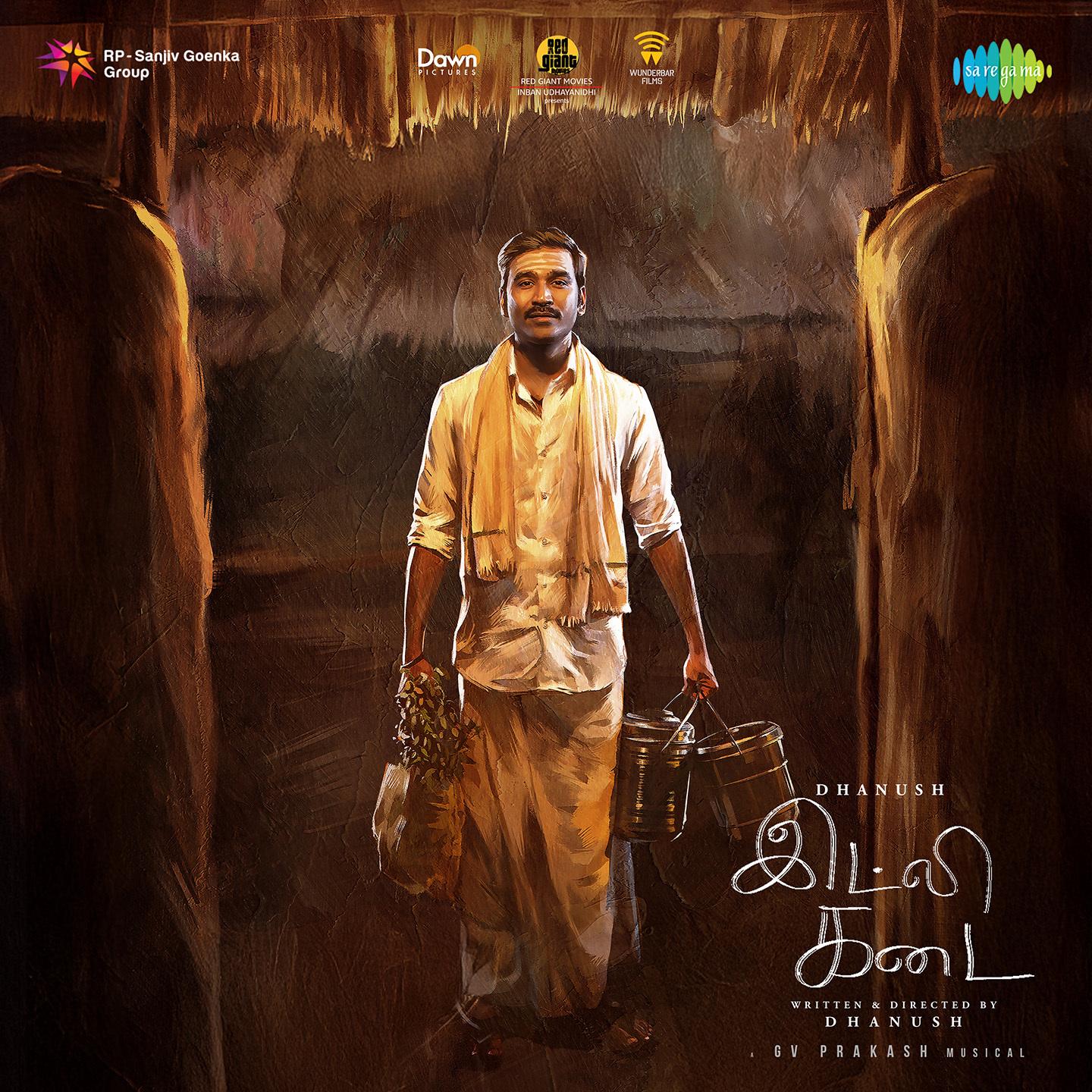 My Heartu Spinning (From "Idli Kadai")