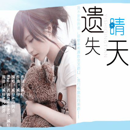 song-img