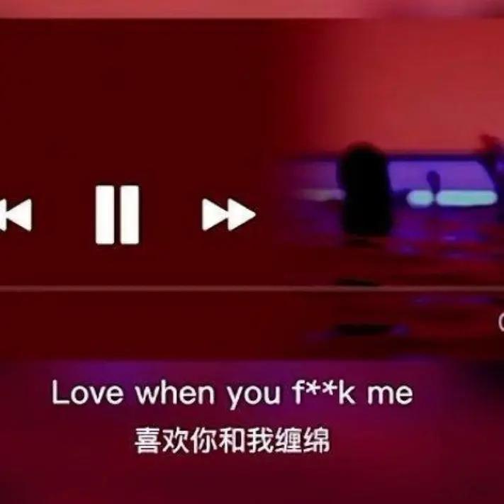 仙品R&B 适合炒菜时听｜极致微醺 氛围曲