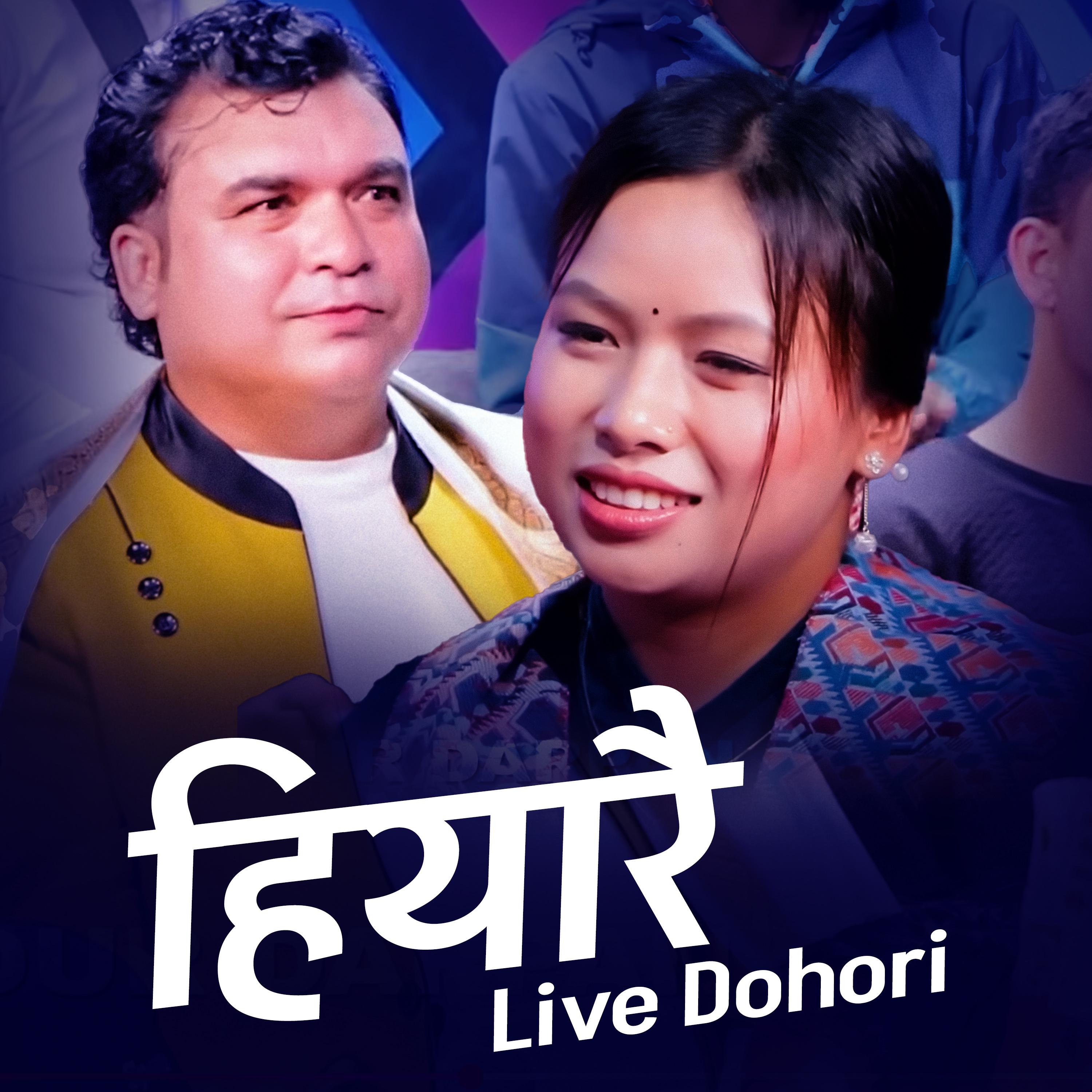 Hiyarai (Live Dohori)