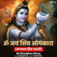 Om Jai Shiv Omkara (Lord Shiva Aarti)